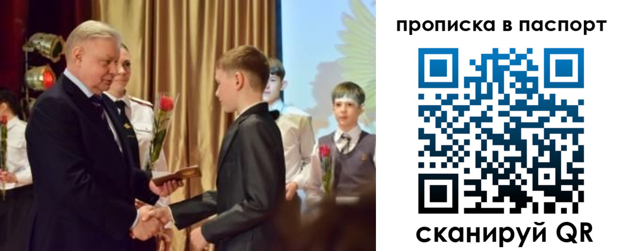 регистрация в Копейске