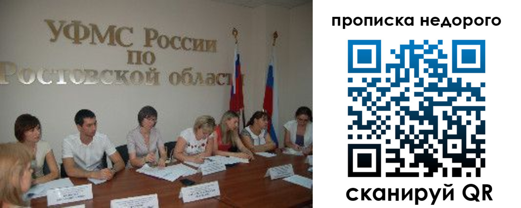 форма 3 в Копейске
